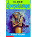 Return Of The Mummy (Goosebumps - 23)  by ''Stine R.L.''